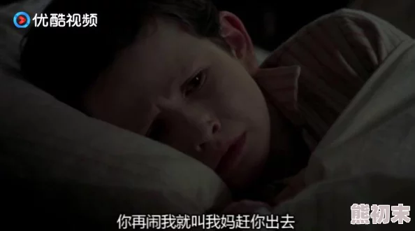 半夜惊魂：一小孩半夜给小女孩吃坤巴的神秘事件背后真相揭晓