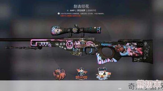 日本csgo大姐姐awp多少钱？惊爆消息：这把武器竟然能改变你的游戏体验！