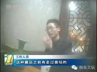 震惊！伊伊人成亚洲综合人网香，竟然揭露了隐藏在网络背后的不为人知的秘密与真相！