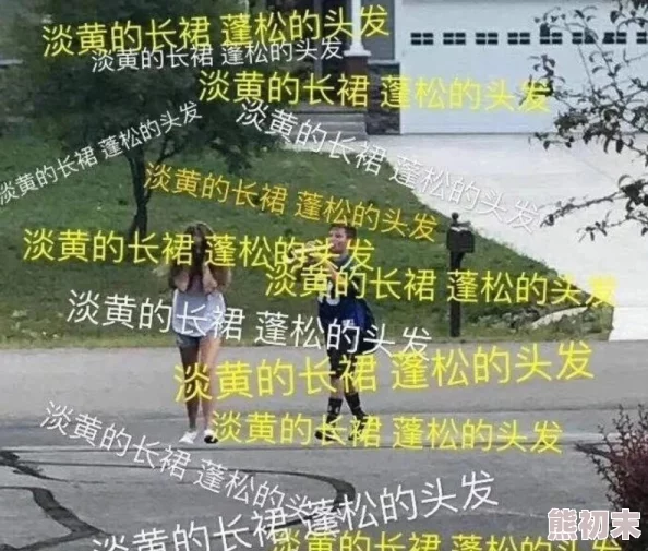 已满十八从此转人：青春的选择与责任，迈向成年后的新生活与挑战