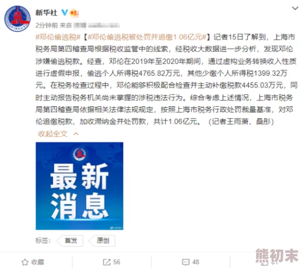 专门看缅北视频软件：分析其对用户行为和内容消费的影响及相关社会文化背景研究