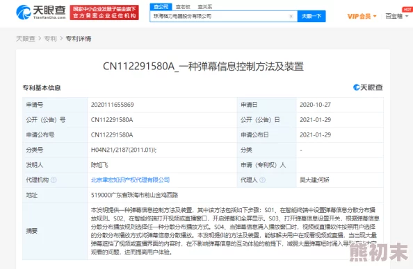 专门看缅北视频软件：分析其对用户行为和内容消费的影响及相关社会文化背景研究