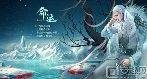 《幻城手游》婚恋系统全解析：如何浪漫结婚及玩法深度介绍