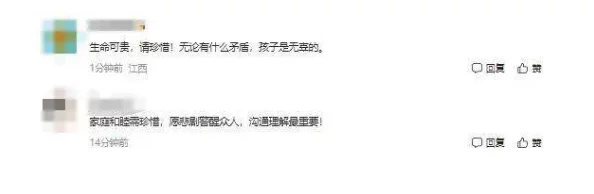 B片艳母＂引发热议，网友热衷讨论其背后的故事与影响，影片内容及演员表现备受关注！