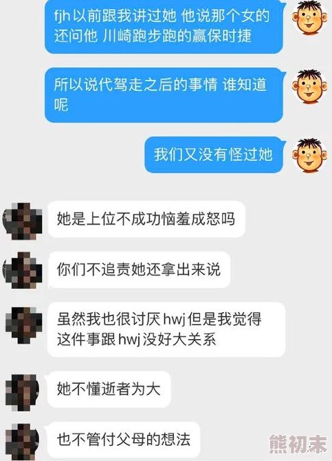 嗯啊粗大紫黑h疯狂打桩，这个标题让人感到好奇，似乎在暗示某种刺激的体验，引发了网友们的热议和讨论