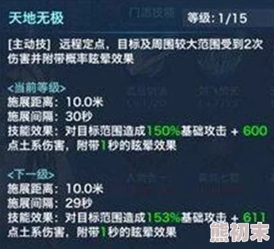 剑侠情缘手游深度解析：奇才根骨高效获取方法与途径全面介绍