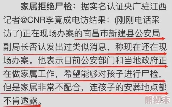 51cgfun每日吃瓜必吃防走丢，重磅消息：神秘失踪案最新进展，警方锁定嫌疑人，真相震撼来袭！