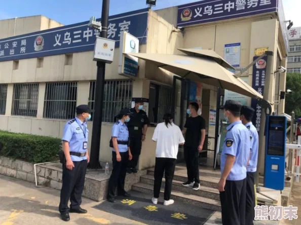 侵犯熟睡中的老师：警方已介入调查，涉事学生被暂停学籍，学校加强安全措施以保护教职员工