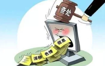 探索成人世界的边界：未满十八岁者请勿进入的安全与责任意识